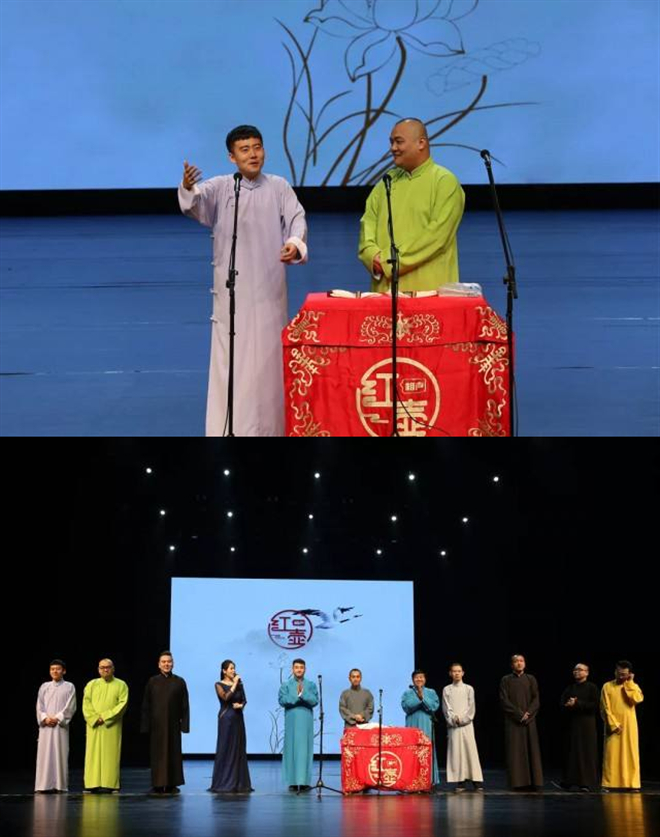 2020红壶相声社上海相声专场