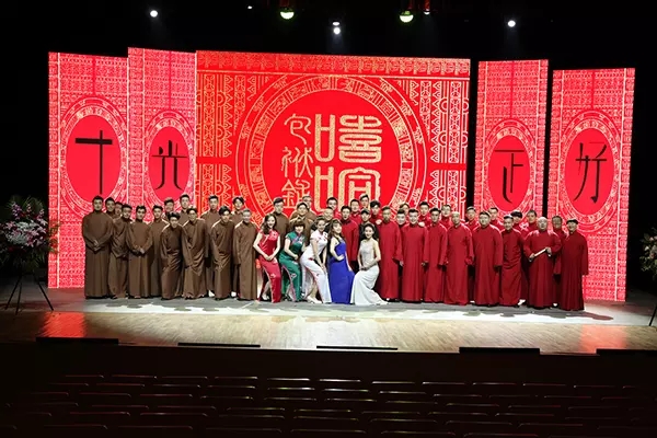 金霏曦比西安相声专场