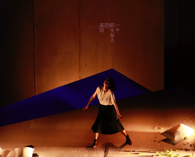 2019戏剧一个陌生女人的来信深圳站