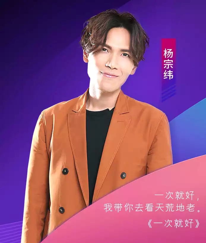 2019黑谷之夜威海演唱会