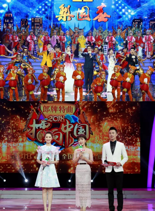 梨园春郑州戏曲晚会