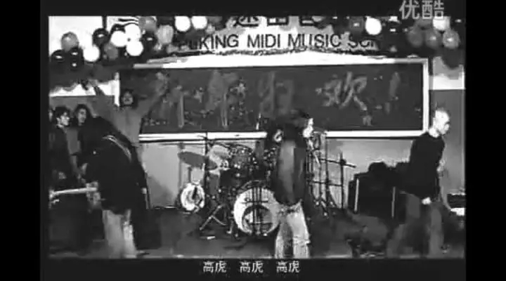 靖江生态滨江音乐节