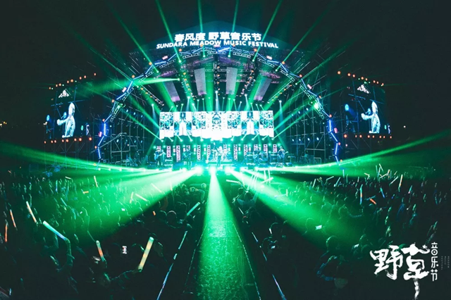 2019重庆野草音乐节