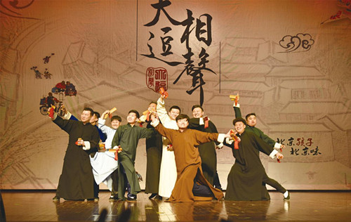 大逗相声精品上海专场