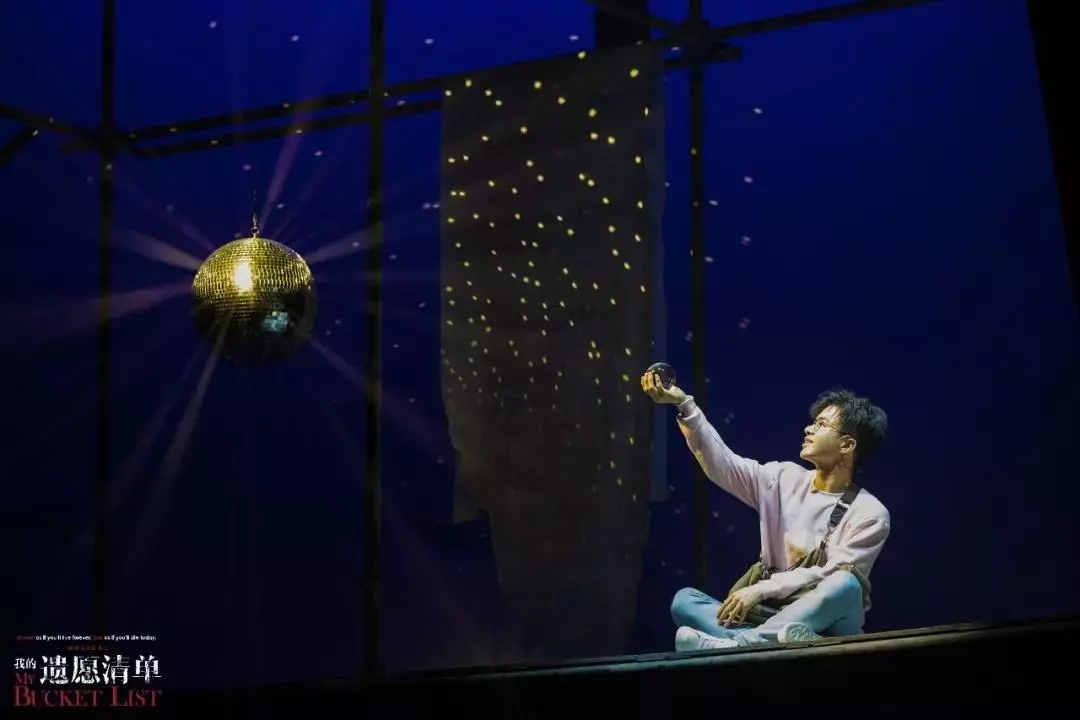 2019音乐剧我的遗愿清单深圳站