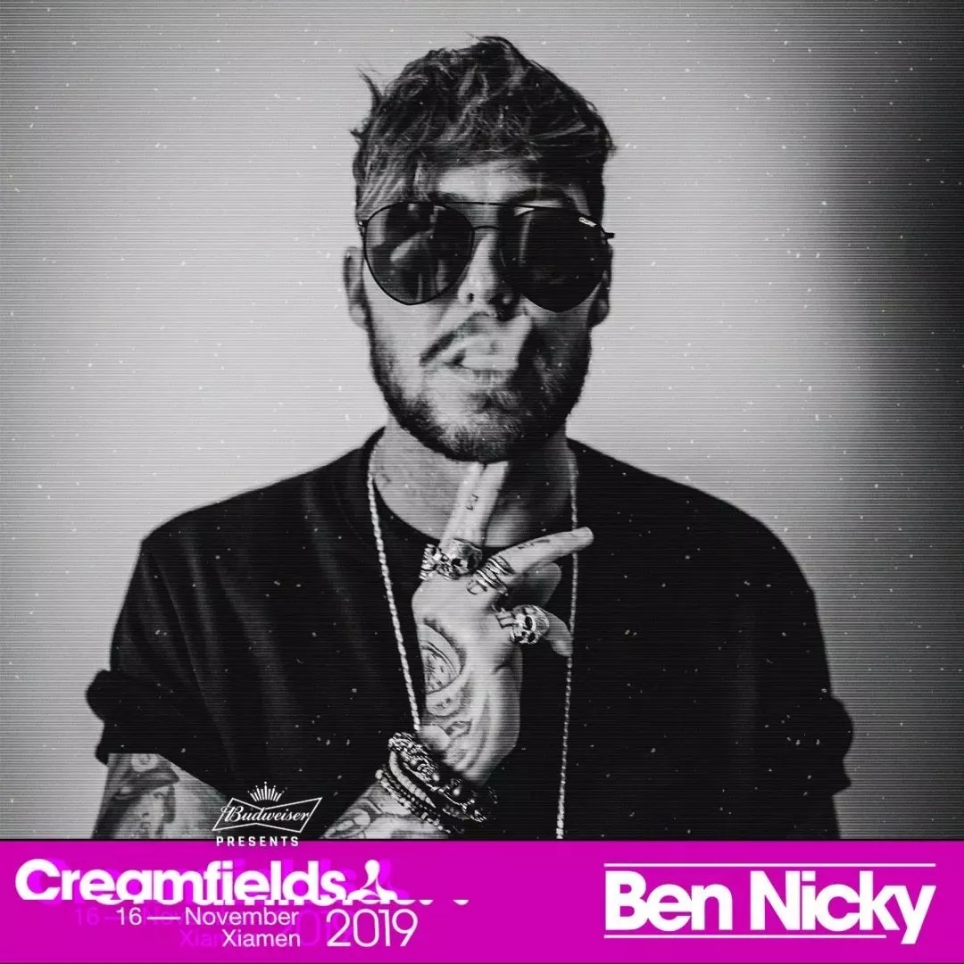 厦门奶油田电音节