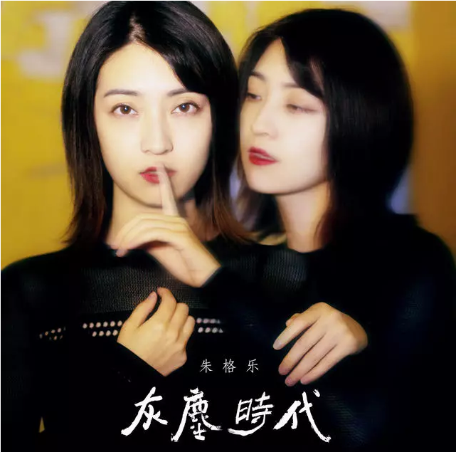 2019朱格乐上海演唱会