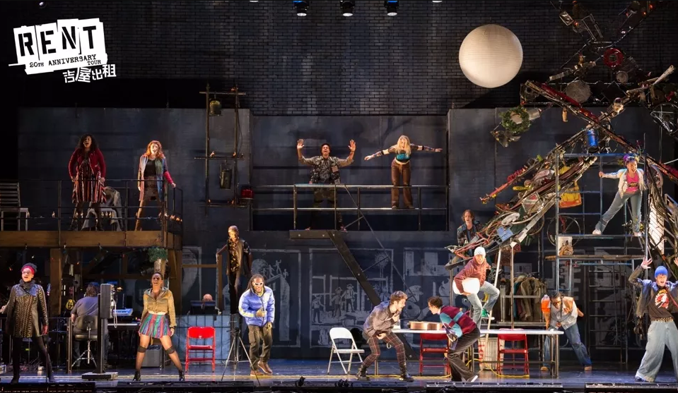 2020音乐剧《吉屋出租》石家庄站