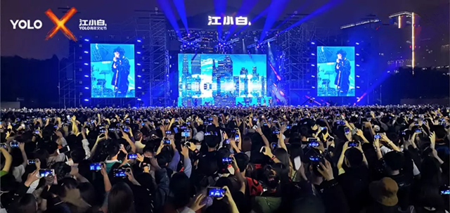 2019郑州江小白YOLO青年文化节