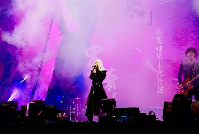 2019罗琦烟台演唱会