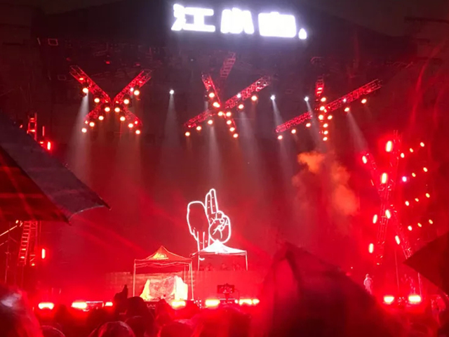 2023长沙yolo青年文化节门票价格、时间、订票地址