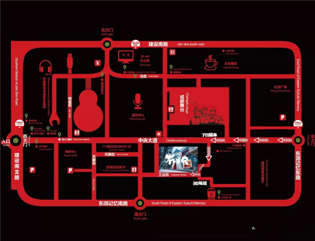 成都室内朋克音乐祭