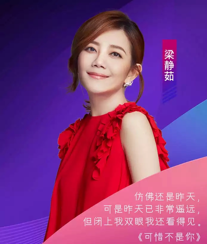 2019黑谷之夜威海演唱会