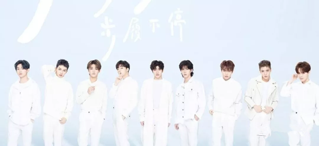 NINE PERCENT广州2019演唱会