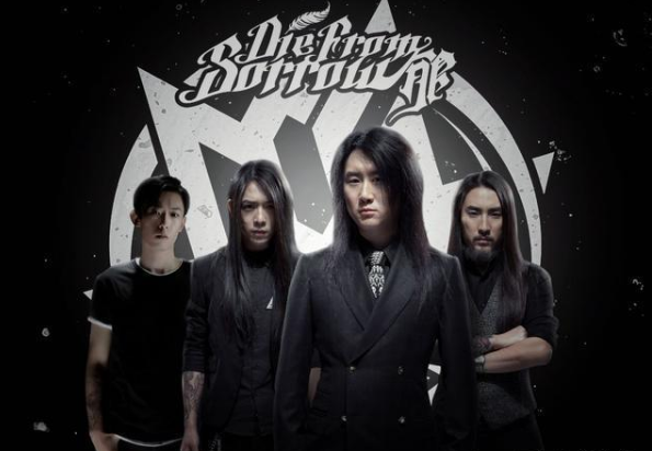 2019上海同根生音乐节