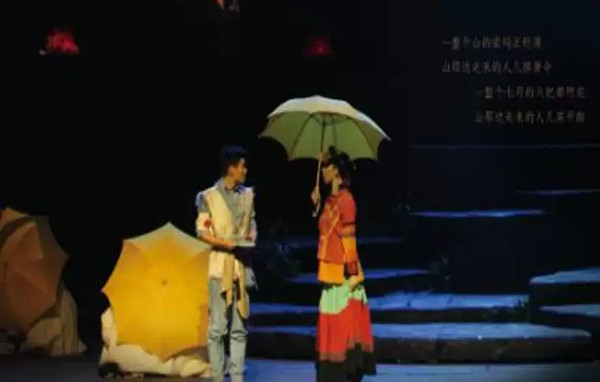 歌剧彝红凉山站