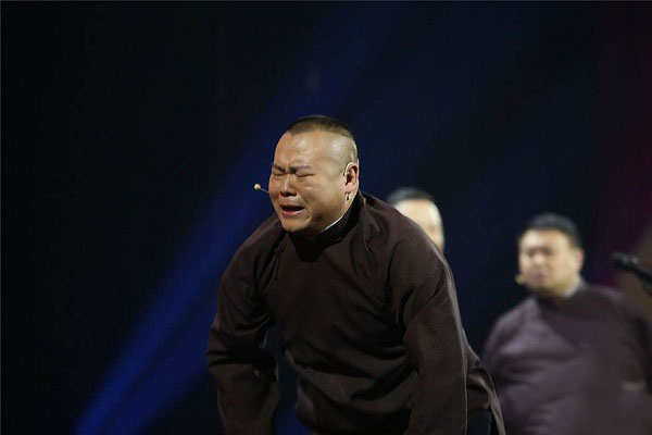 岳云鹏潍坊相声专场