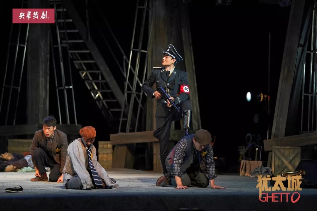 2020舞台剧犹太城沈阳站
