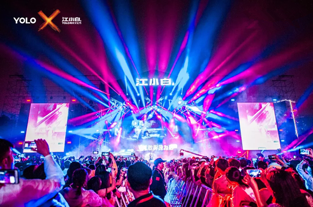 2019郑州江小白YOLO青年文化节