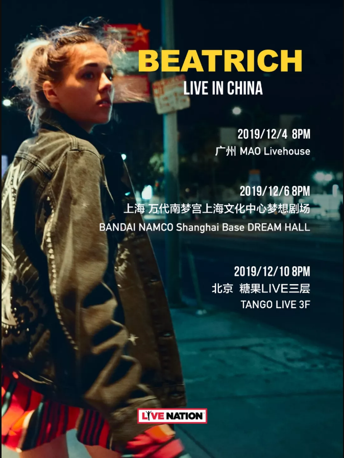 Beatrich巡演2019行程安排