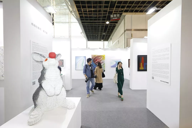 2019上海艺术博览会