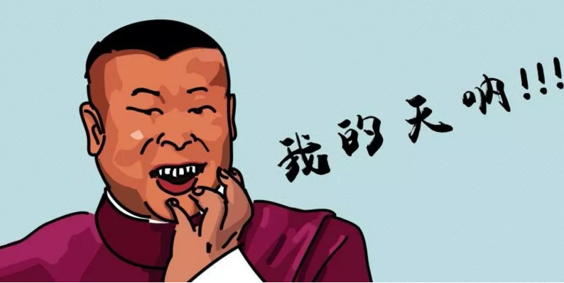 岳云鹏孙越相声专场2019温哥华站