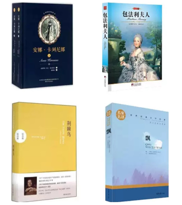 2020新年围炉乐读会