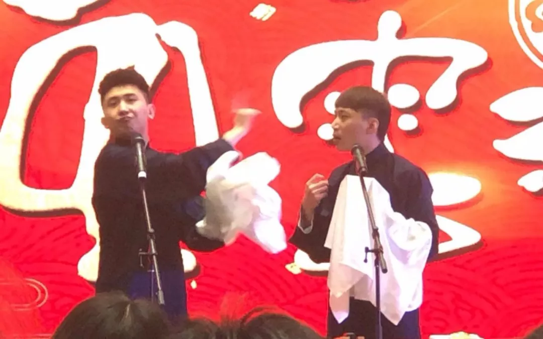 2019尚九熙何九华重庆相声专场