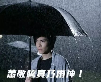 萧敬腾香港演唱会