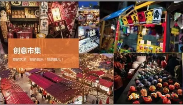 张家口IXY衡星草原音乐节