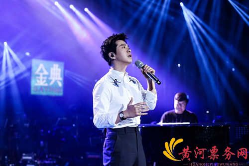 李健北京演唱会