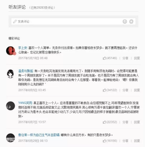 2019李上安哈尔滨演唱会