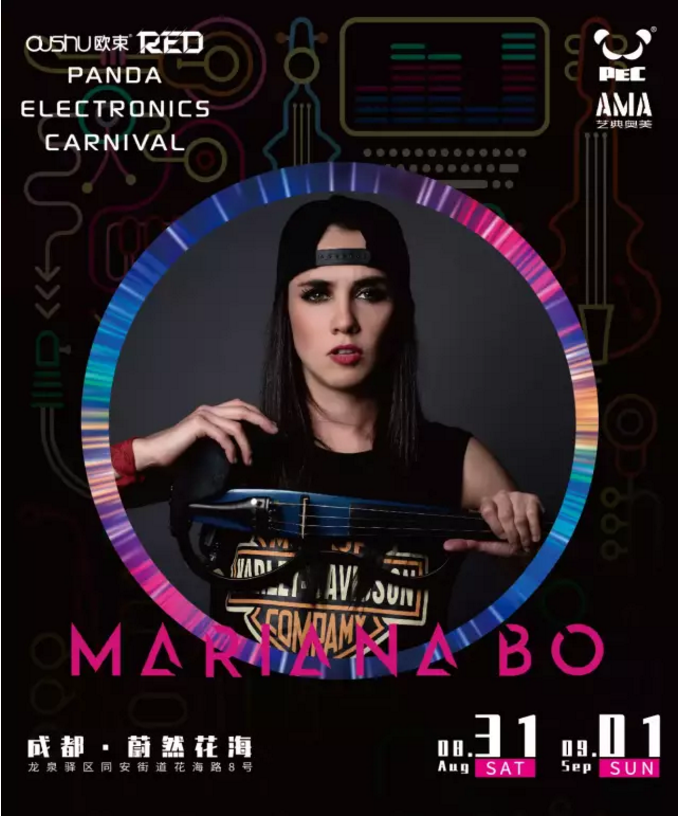 2019成都PEC欧束红人之夜电音节