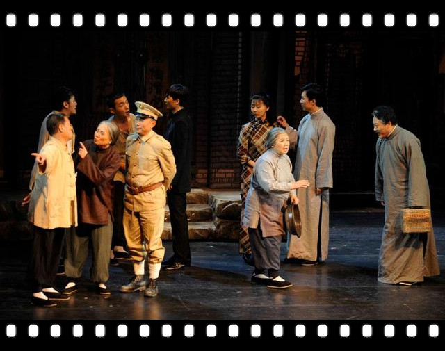 2020话剧《四世同堂》南京站