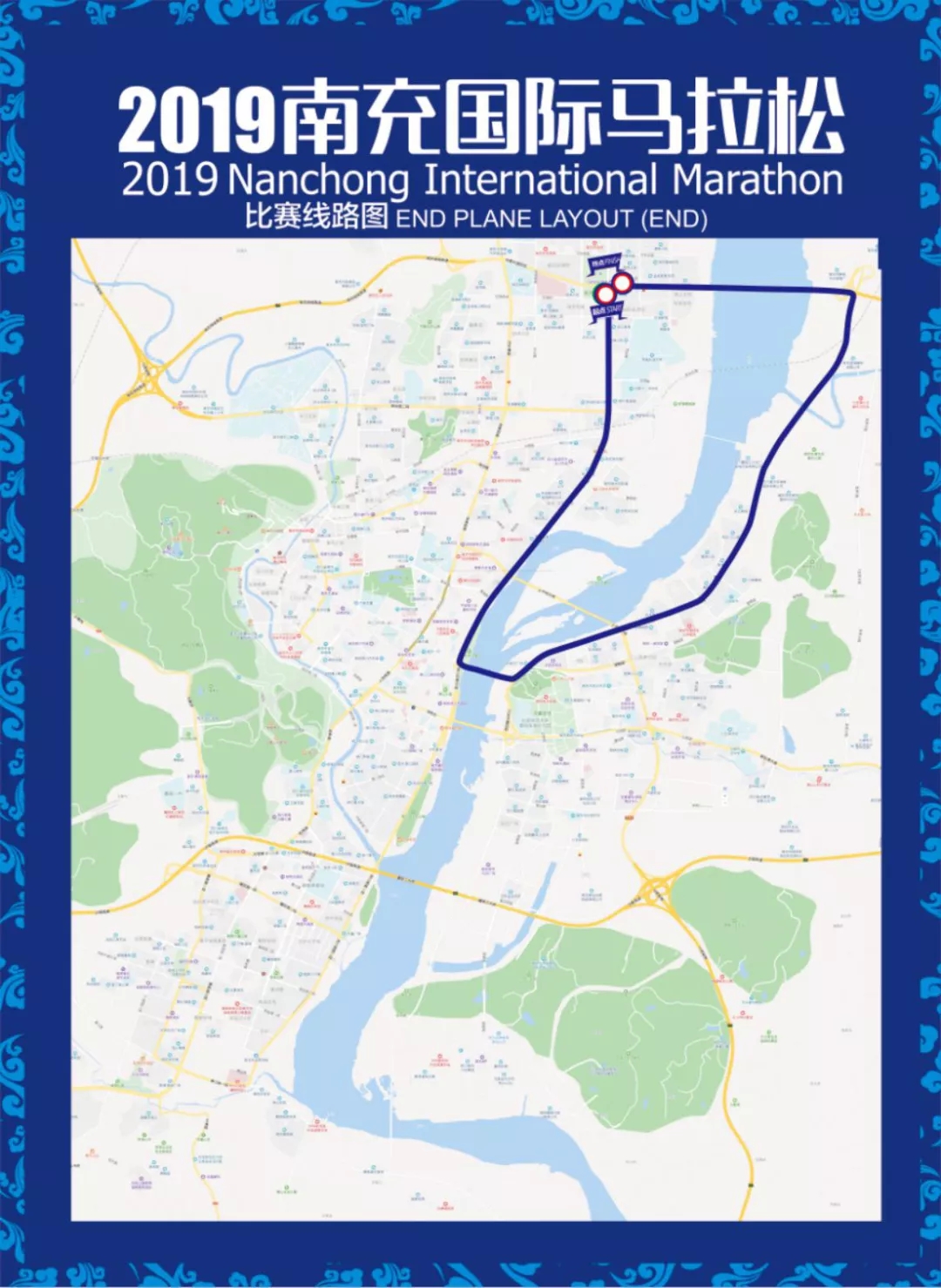 南充国际马拉松赛
