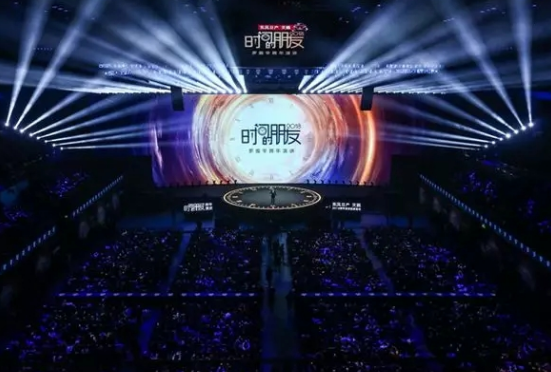 2021-2022罗振宇跨年演讲时间、地点、门票以及座位图详情