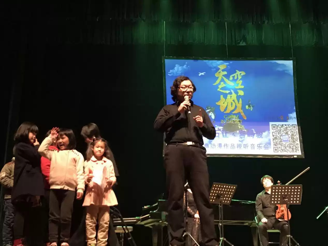 久石让宫崎骏深圳动漫音乐会