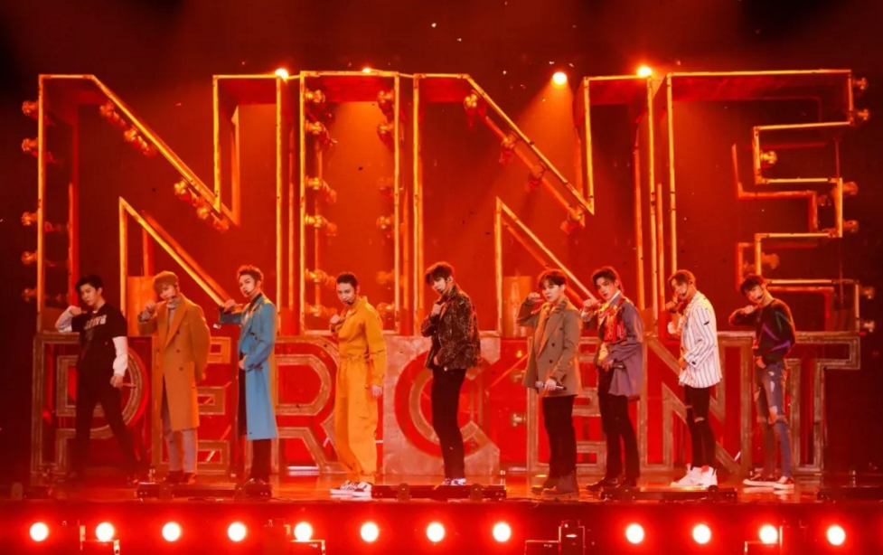 2019NINE PERCENT广州演唱会