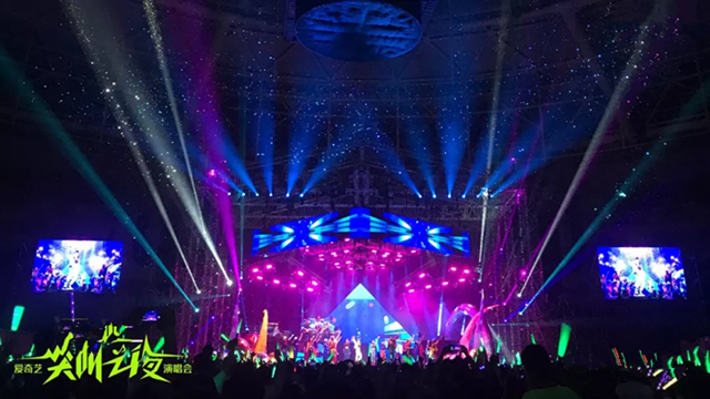 2019长春尖叫之夜演唱会