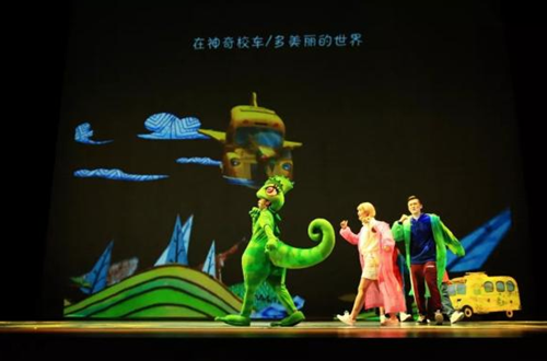 亲子剧神奇校车宜昌站