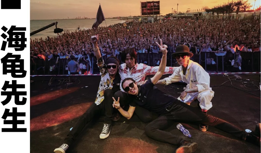 山西草莓音乐节