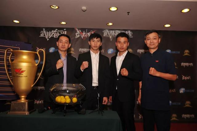 郑州武林风搏击世界杯