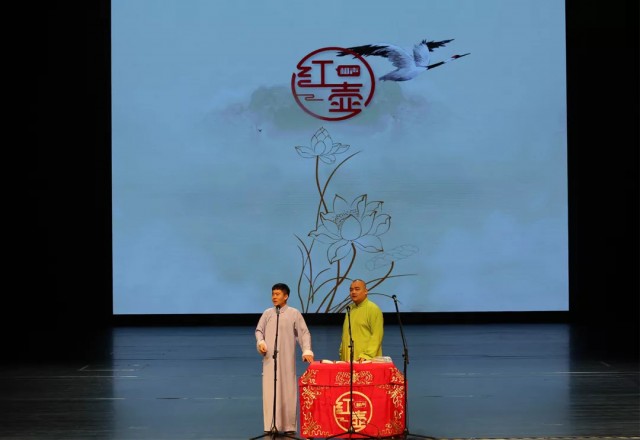 2020红壶相声社广州相声专场