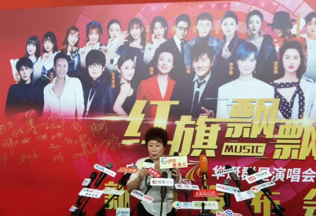 庆祝祖国70年华诞成都演唱会