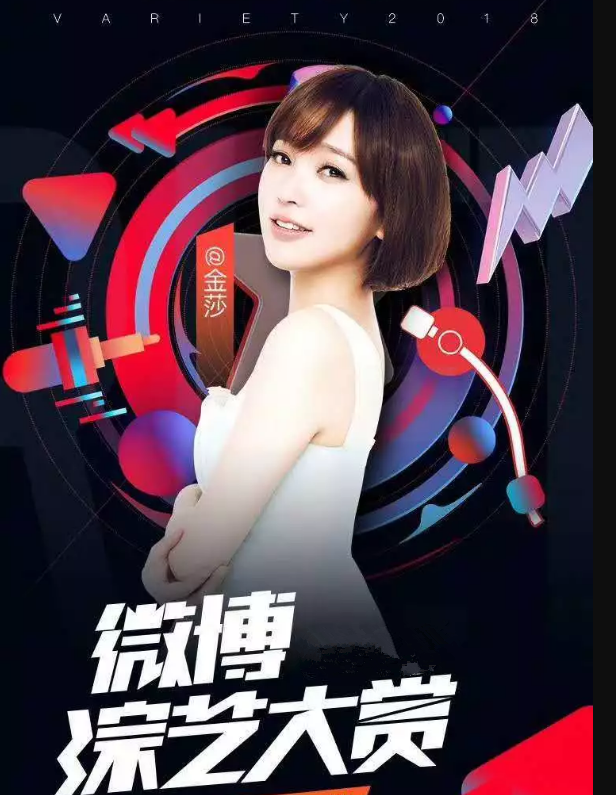 2020神首梦公主购兴义演唱会