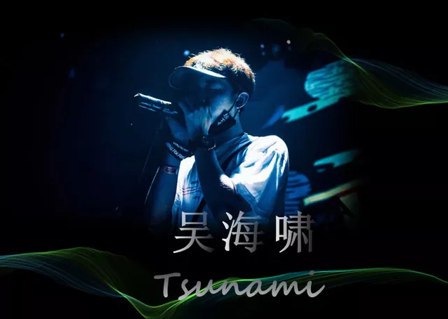 最佳男友南京演唱会