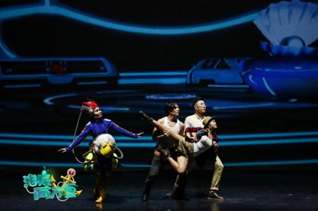 2019亲子剧海底两万里上海站