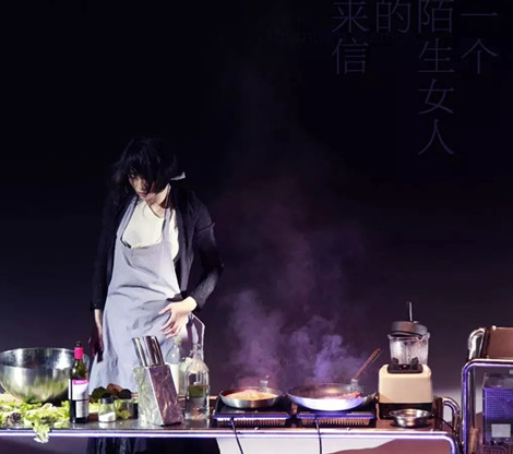 2022戏剧《一个陌生女人的来信》北京站门票价格及订票地址 2022戏剧《一个陌生女人的来信》北京站门票价格及订票地址