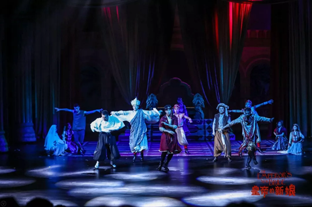 2019舞台剧皇帝的新娘宁波站