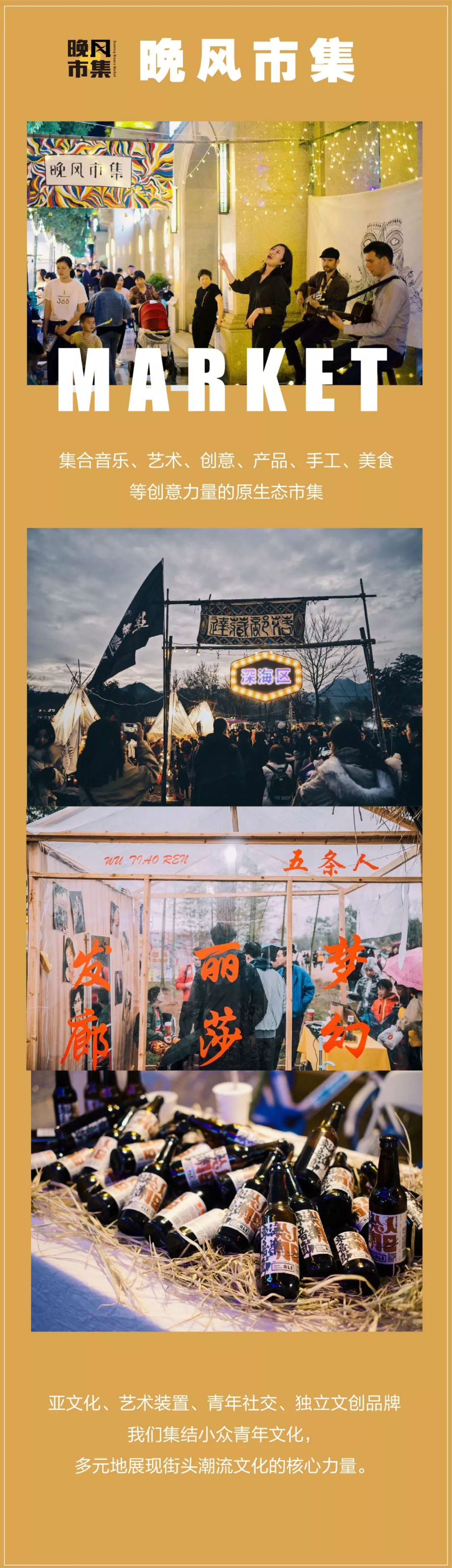 2023舟山东海音乐节嘉宾阵容+门票价格